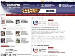 Sites similar to chesspro.ru