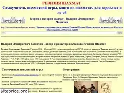 Sites similar to chessrevision.com