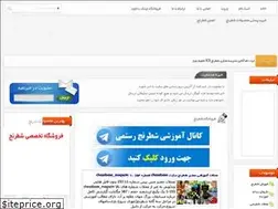 Sites similar to chessrostami.loxblog.com