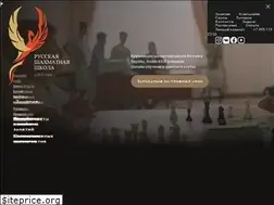Sites similar to chessrussian.ru
