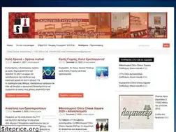 Sites similar to chesssquare-club.com