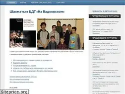 Sites similar to chessvdk.ru