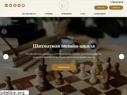 Sites similar to chessway.ru