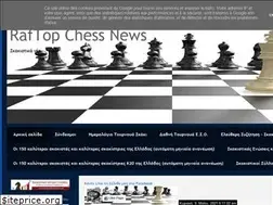 Sites similar to chesswords.blogspot.com