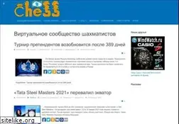 Sites similar to chessworldweb.com