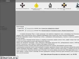 Sites similar to chest-imeu.com