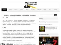 Sites similar to chest-imeyu.ru