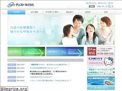 Sites similar to chest-mi.co.jp