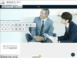 Sites similar to chester-fudosan.jp