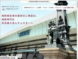 Sites similar to chester-js.jp