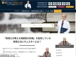Sites similar to chester-souzoku.com