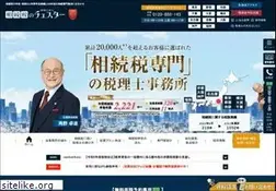 Sites similar to chester-tax.com