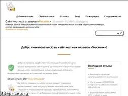 Sites similar to chestnoc.com