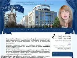 Sites similar to chestnyepravila.ru
