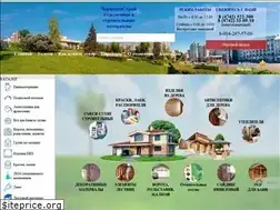 Sites similar to chestroy48.ru