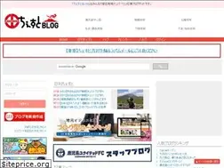 Sites similar to chesuto.jp