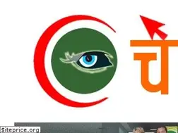 Sites similar to chetanaonline.com