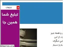Sites similar to chetchet.blogfa.com