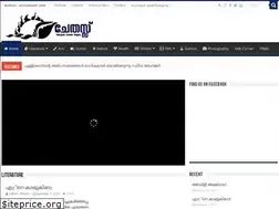 Sites similar to chethas.com