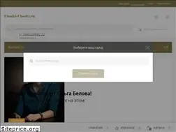 Sites similar to chetki-chetki.ru