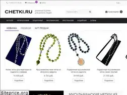 Sites similar to chetki.ru