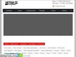 Sites similar to chetki.su