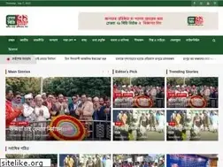 Sites similar to chetona71bdnews.com