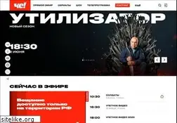 Sites similar to chetv.ru