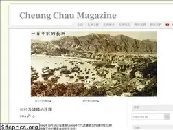 Sites similar to cheungchaumagazine.com
