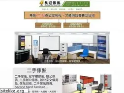 Sites similar to cheungying.hk