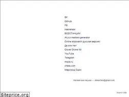 Sites similar to chev.me