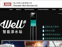 Sites similar to chevalier-itech.com