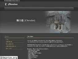 Sites similar to chevalier.tv