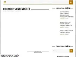 Sites similar to chevioteka.ru