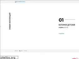 Sites similar to chevlyar.by