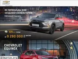 Sites similar to chevrolet-auto.kz