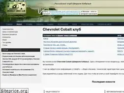 Sites similar to chevrolet-cobalt-club.ru