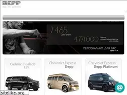 Sites similar to chevrolet-express.ru