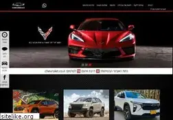 Sites similar to chevrolet.co.il
