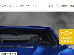 Sites similar to chevrolet.co.jp