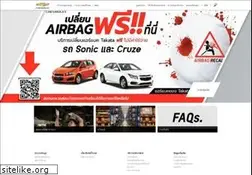 Sites similar to chevrolet.co.th