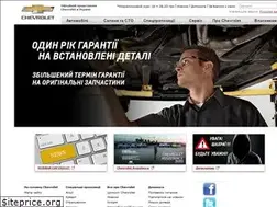 Sites similar to chevrolet.kiev.ua