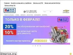 Sites similar to chevrolet.spb.ru