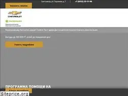Sites similar to chevrolet11.ru