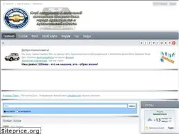 Sites similar to chevrolet29.ru