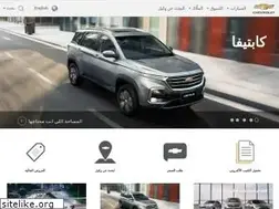 Sites similar to chevroletegypt.com