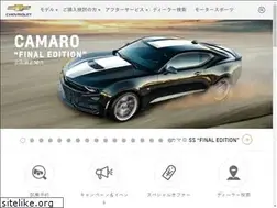 Sites similar to chevroletjapan.com