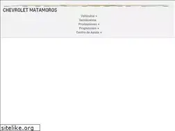 Sites similar to chevroletmatamoros.com.mx