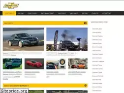 Sites similar to chevroletov.ru