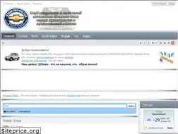 Sites similar to chevy-niva29.ru